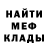 Экстази mix Panda Vedzeb