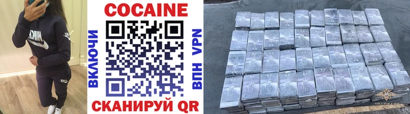 COCAIN Перу  Купить где  Краснокаменск 
