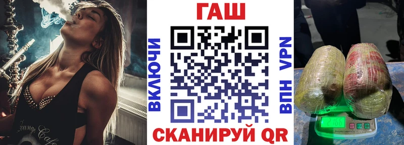 Купить закладки  Краснокаменск  Гашиш хэш 