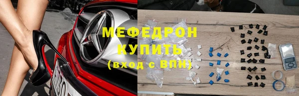 амфетамин Зеленокумск