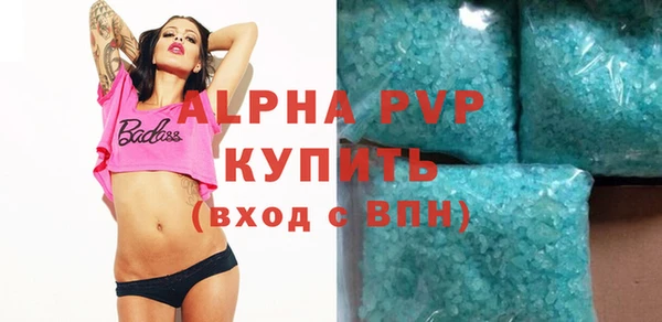 амфетамин Зеленокумск