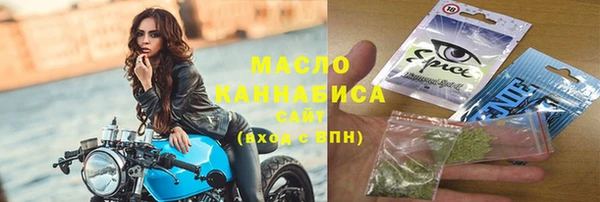 метадон Зеленодольск