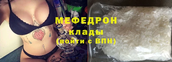 мефедрон VHQ Зерноград