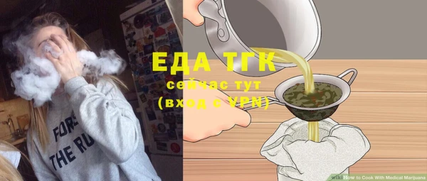 мефедрон VHQ Зерноград