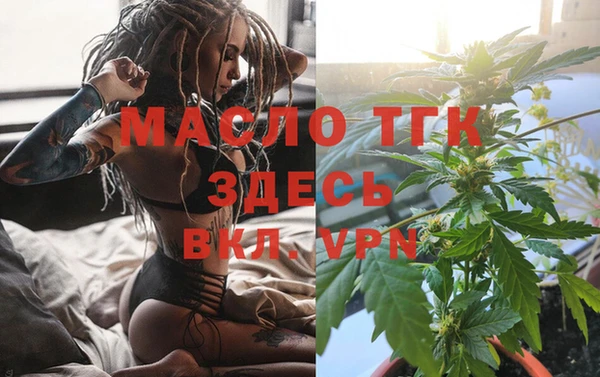 амфетамин Зеленокумск