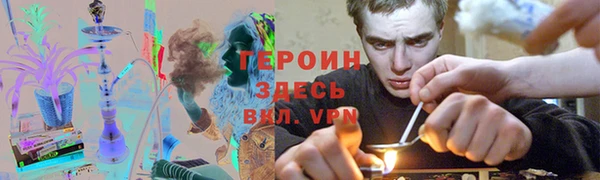 мефедрон VHQ Зерноград
