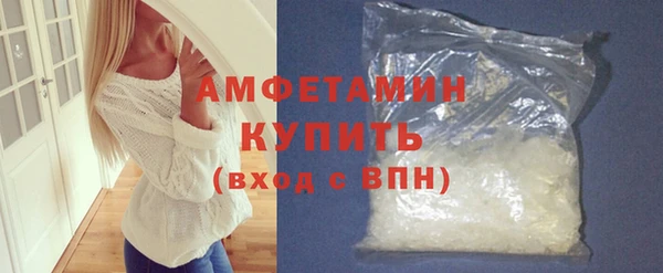 амфетамин Зеленокумск