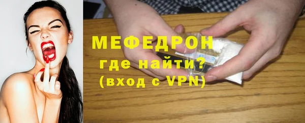 мефедрон VHQ Зерноград