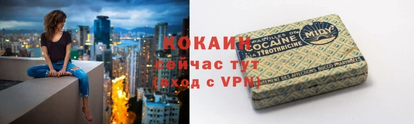 мефедрон VHQ Зерноград