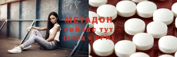 метадон Зеленодольск