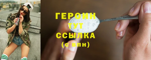 метадон Зеленодольск