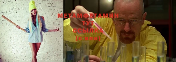 мефедрон VHQ Зерноград
