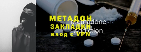амфетамин Зеленокумск