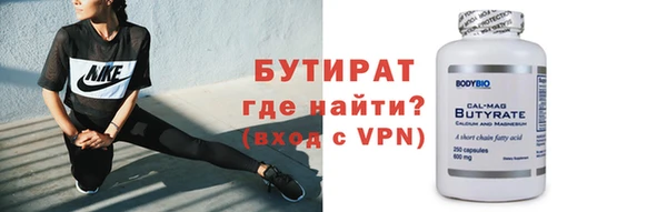 амфетамин Зеленокумск