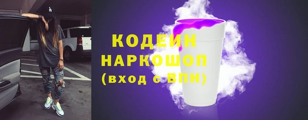 мефедрон VHQ Зерноград