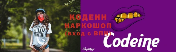 амфетамин Зеленокумск