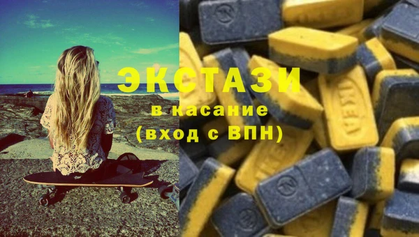 амфетамин Зеленокумск