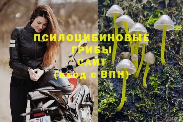 мефедрон VHQ Зерноград