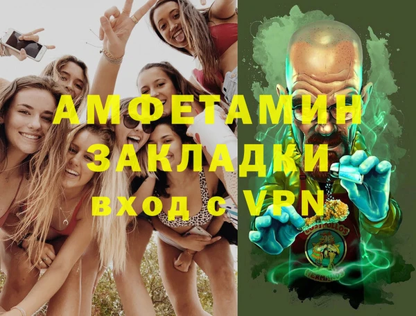 метадон Зеленодольск