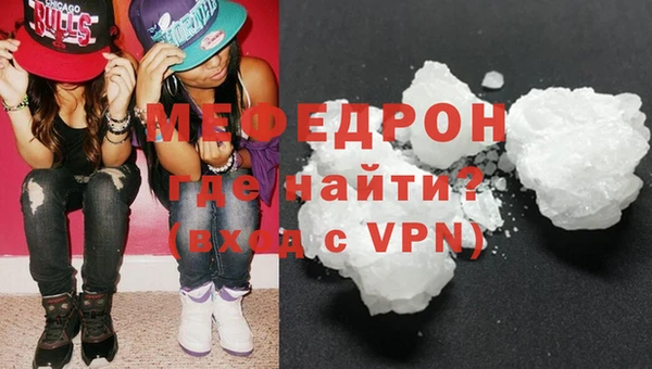 метадон Зеленодольск