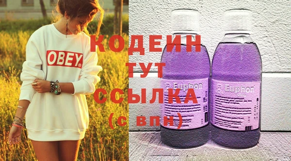 метадон Зеленодольск