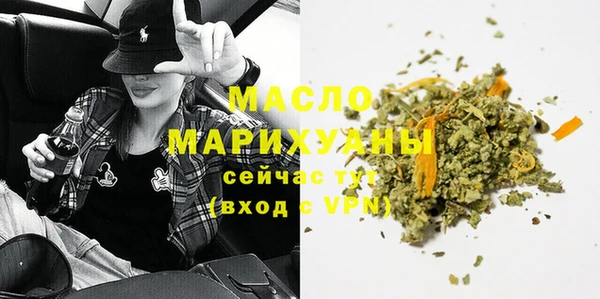 метадон Зеленодольск
