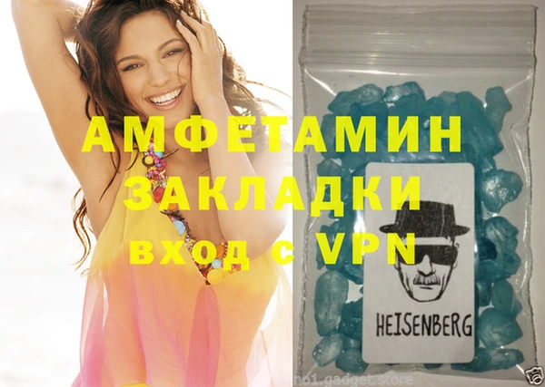 амфетамин Зеленокумск
