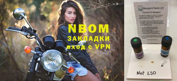 метадон Зеленодольск