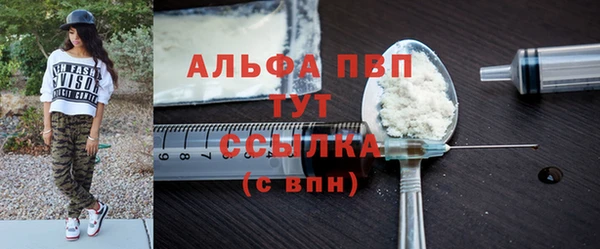 амфетамин Зеленокумск