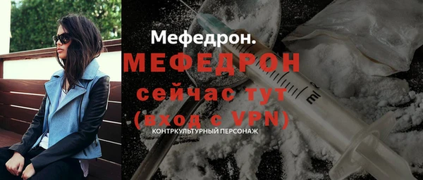амфетамин Зеленокумск