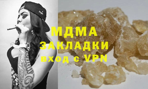 амфетамин Зеленокумск