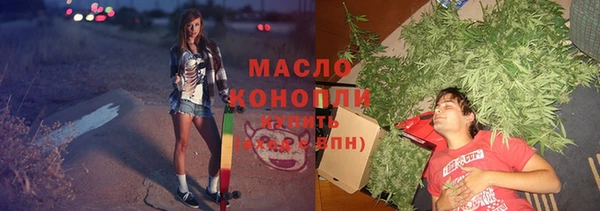 метадон Зеленодольск