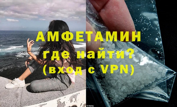 мефедрон VHQ Зерноград