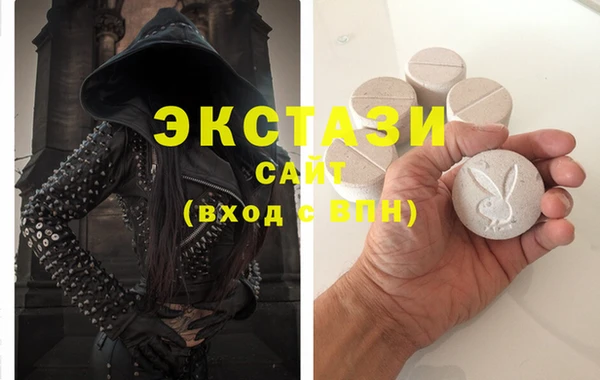 амфетамин Зеленокумск