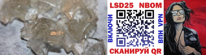 ЛСД экстази кислота  Купить где  Краснокаменск 