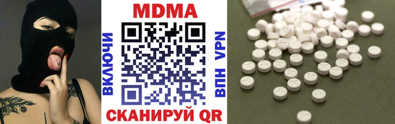 MDMA crystal  Купить  Краснокаменск 