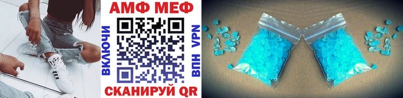 Метамфетамин пудра  Купить закладки  Краснокаменск 