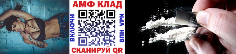 Метамфетамин витя Краснокаменск