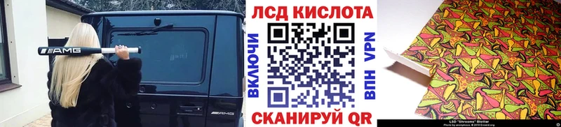 Купить закладки  Краснокаменск  Марки N-bome 1,8мг 