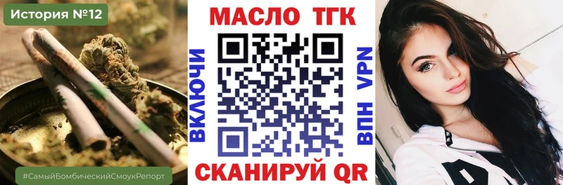 Купить закладки  Краснокаменск  Дистиллят ТГК вейп с тгк 